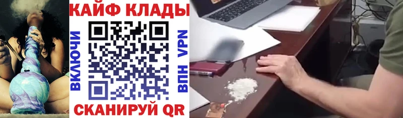 Наркошоп купить ГАШ  Конопля  Alpha PVP  Меф мяу мяу  Иркутск
