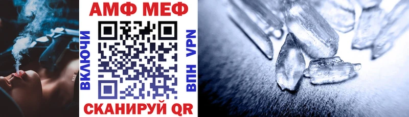 АМФ 97%  Купить  Иркутск 