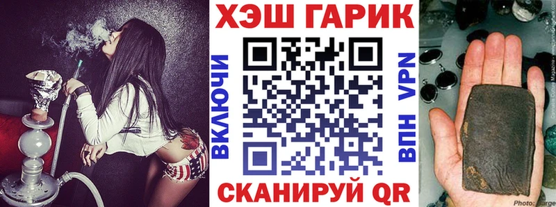 ГАШИШ hashish Иркутск