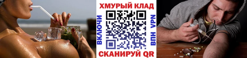 ГЕРОИН Heroin  Купить закладки  Иркутск 