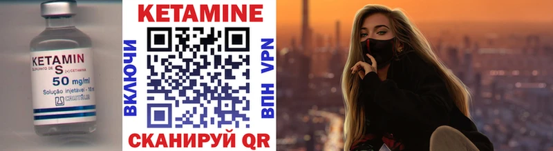 Купить закладки  Иркутск  Кетамин VHQ 