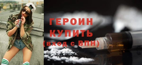 наркотики Инта