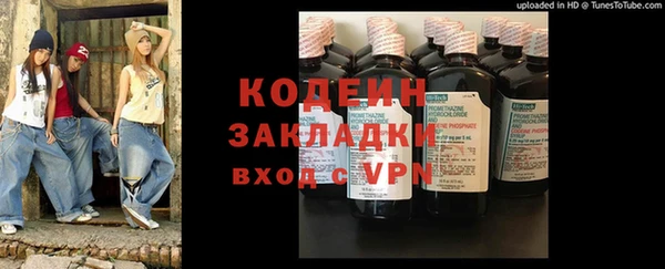 наркотики Инта
