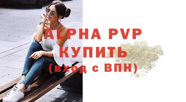 скорость Инсар
