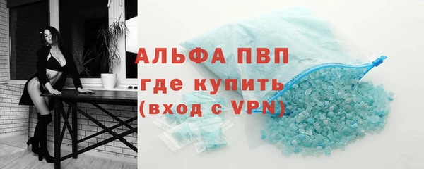 наркотики Инта