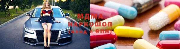 наркотики Инта