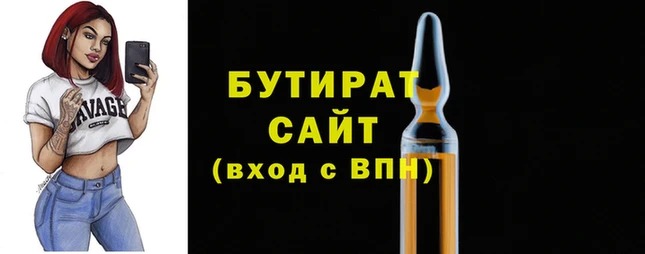 не бодяженный Иннополис