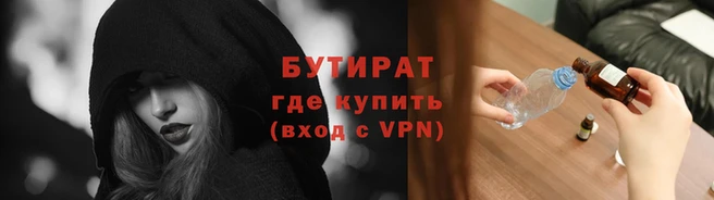не бодяженный Иннополис