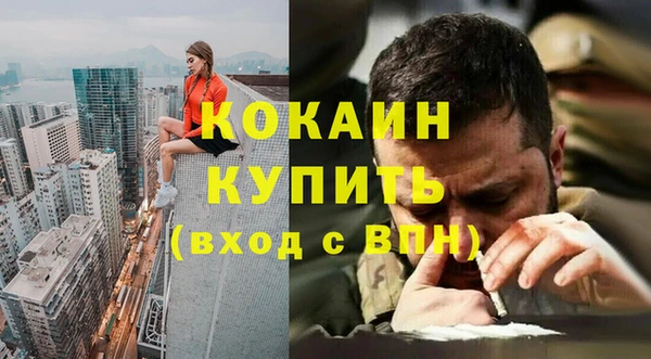 наркотики Инта