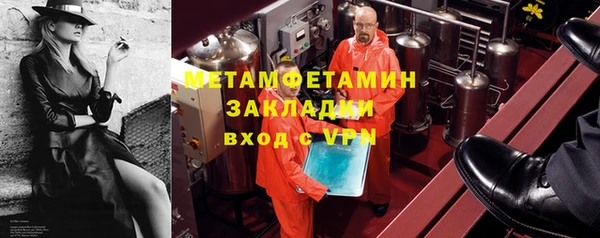 наркотики Инта