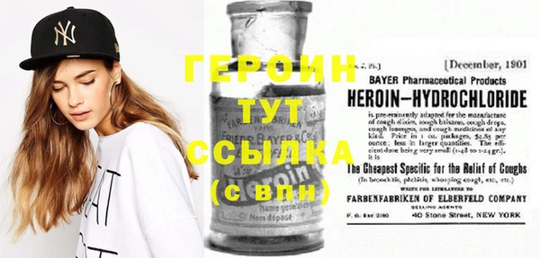 наркотики Инта