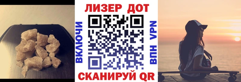 Купить закладки  Иркутск  ЛСД экстази кислота 