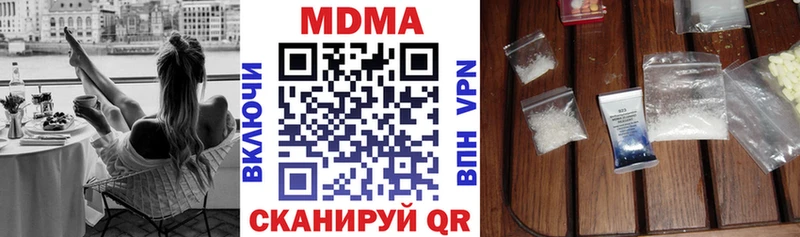 МДМА crystal  Купить где  Иркутск 
