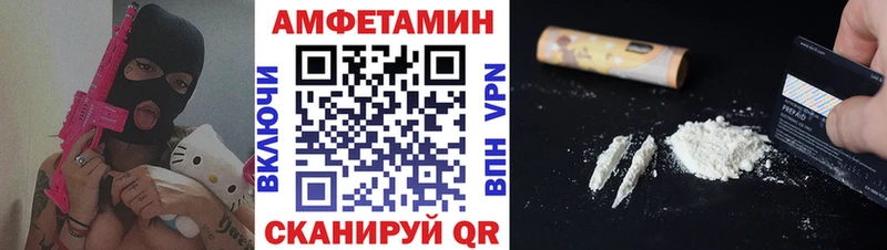 Купить  Иркутск  Первитин винт 