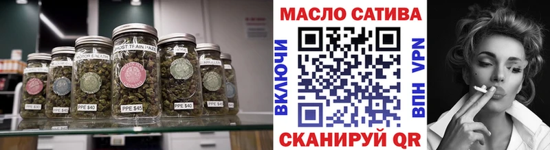 Купить закладки  Иркутск  Дистиллят ТГК THC oil 